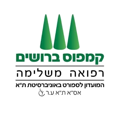 קמפוס ברושים